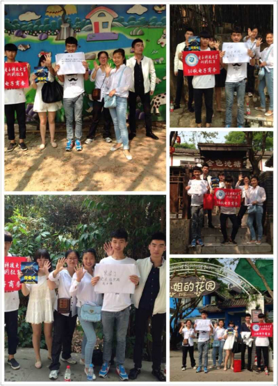 以“晒学期遗憾、收获、幸福”为主题的风采秀.jpg